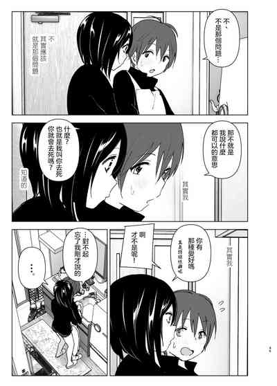 第45页图