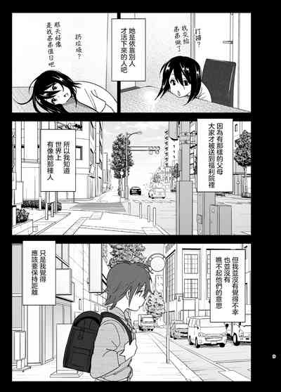 第9页图