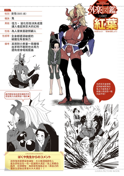 第25頁圖
