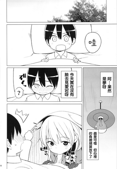 第25頁圖
