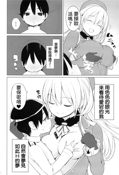 第9頁圖