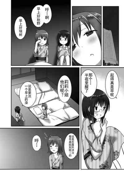 第45頁圖