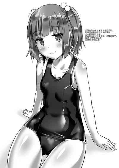 第49頁圖
