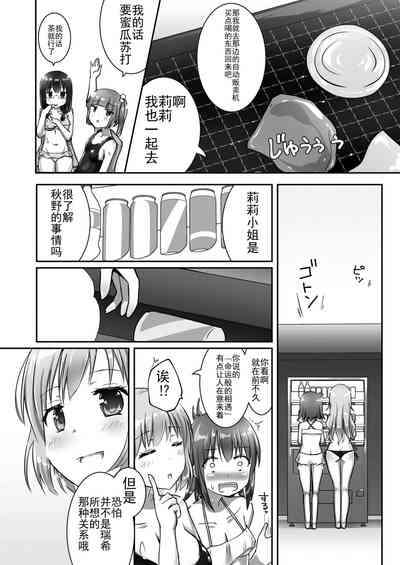 第9頁圖
