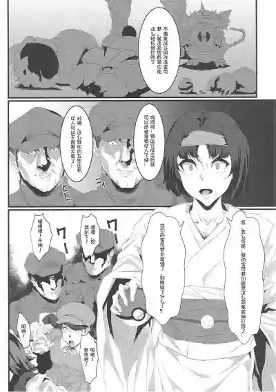 第5页图