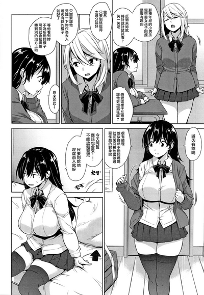 第113頁圖