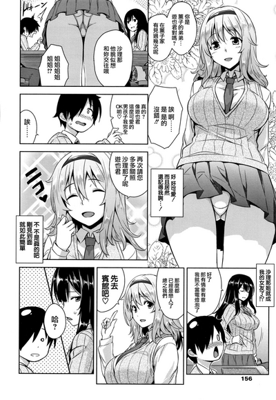 第153頁圖