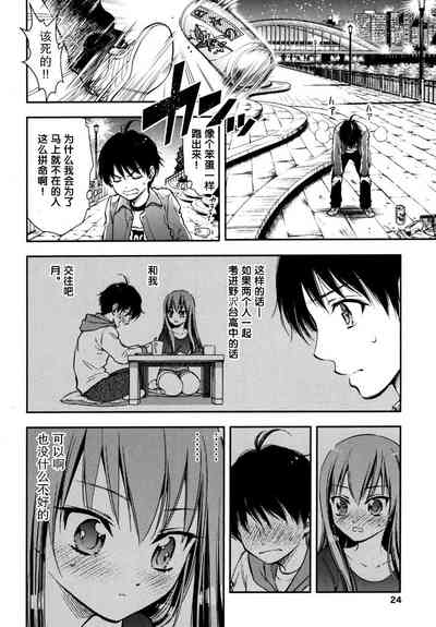 第25頁圖