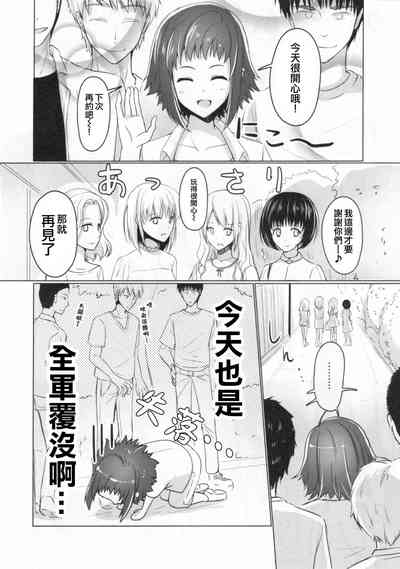 第5頁圖