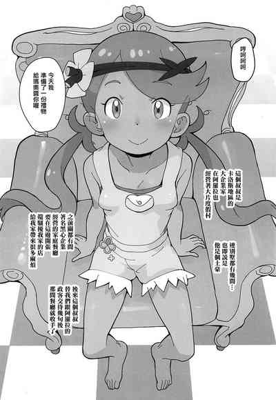 第5頁圖