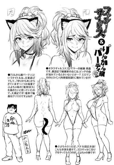 第209页图