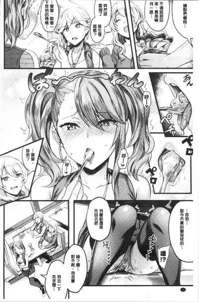 第77页图