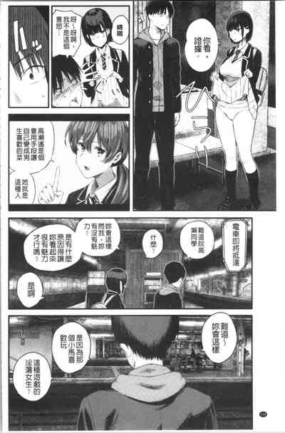 第137页图