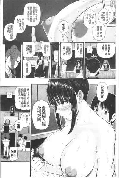第173页图