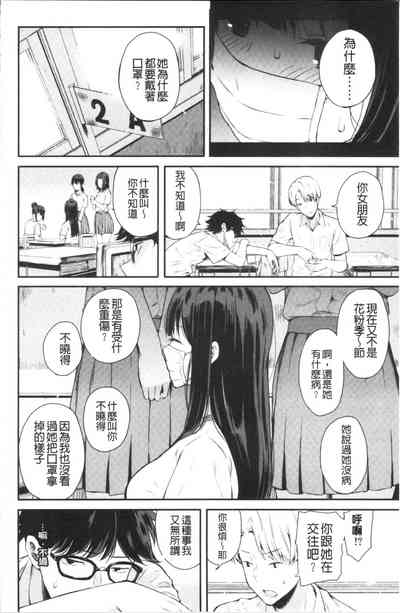 第49页图