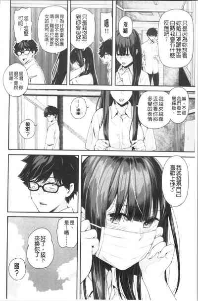 第85页图