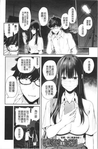 第89页图