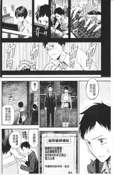 第9页图