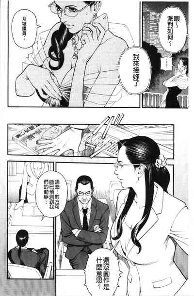 第133页图