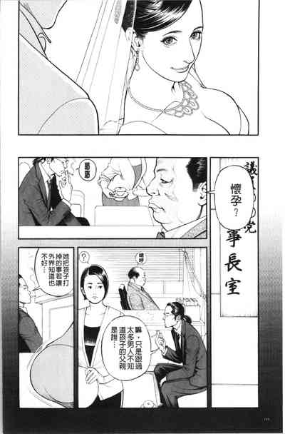 第153页图