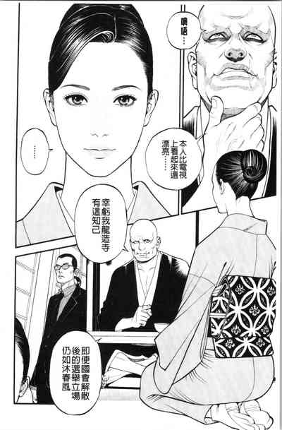 第97页图