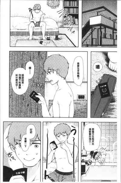 第101頁圖