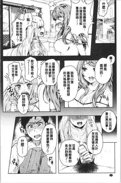 第137頁圖