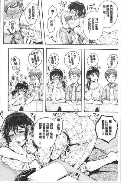 第173頁圖