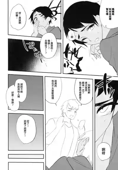 第13頁圖