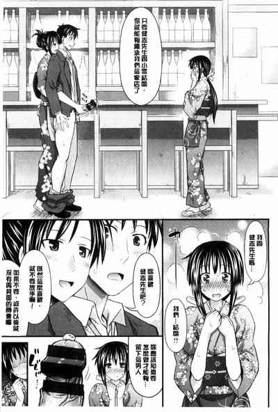 第81页图