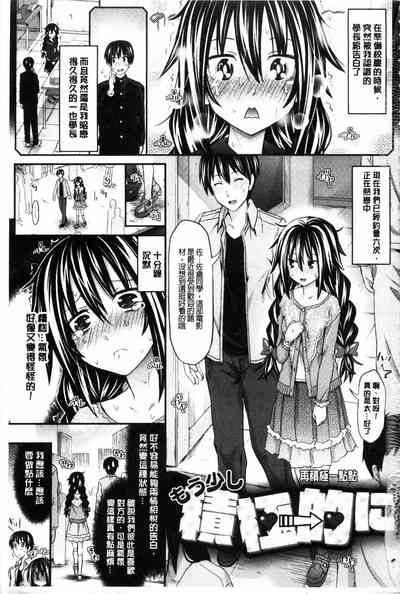 第9页图