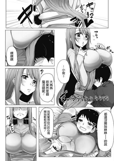 第13頁圖