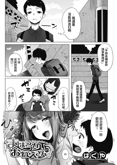 第1頁圖