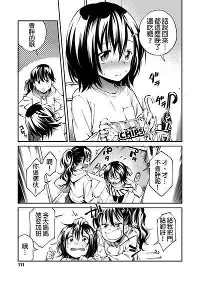 第5页图