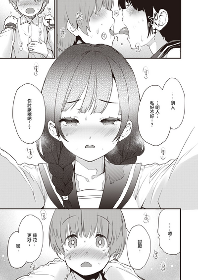 第9页图