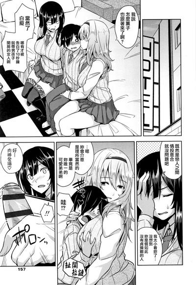 第149页图