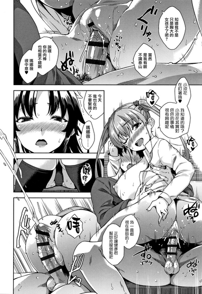 第33页图