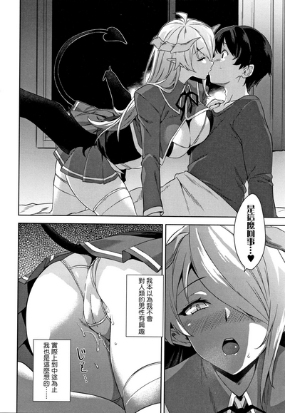 第77页图