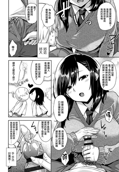 第97页图