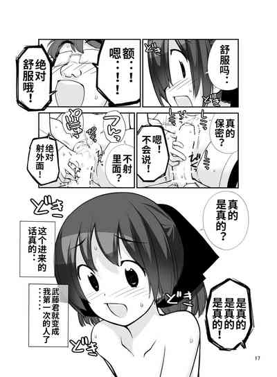 第17页图