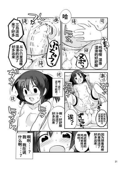 第21页图