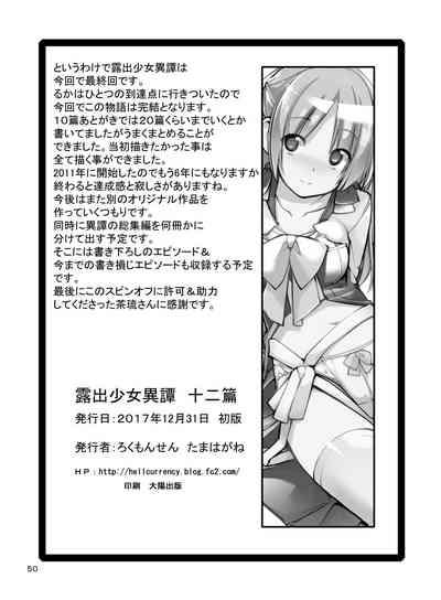 第37页图