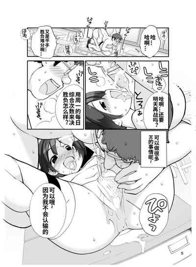 第5页图