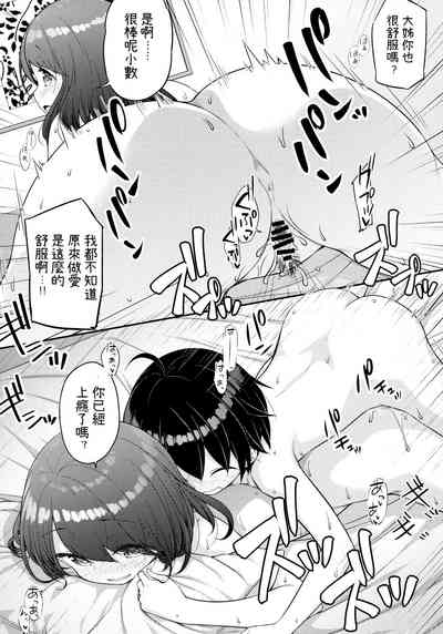 第21頁圖