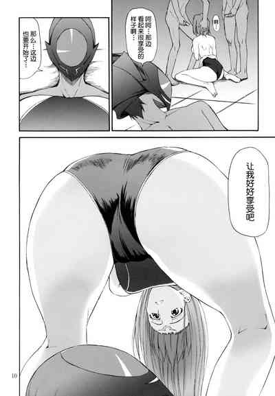 第9頁圖