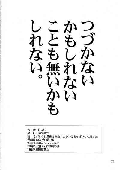 第21页图