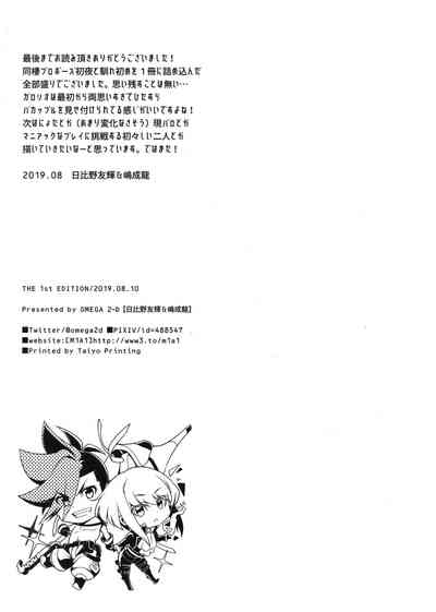 第37页图