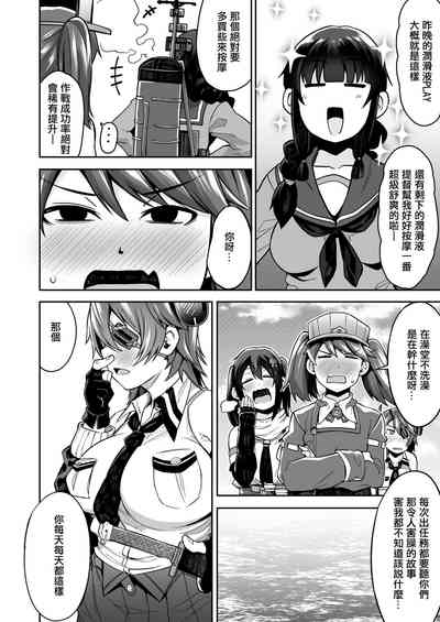 第21页图
