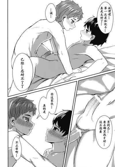 第21页图