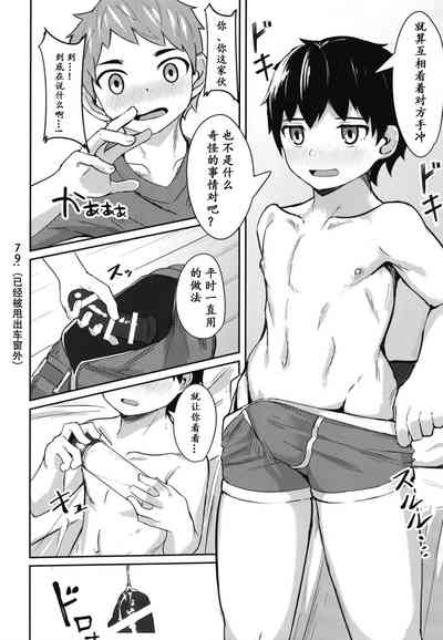 第9页图